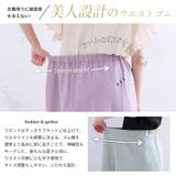 【MAGICAL SHAPE LINE】 | A Happy Marilyn | 詳細画像12 