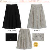 シアー オーガンジー スカート | A Happy Marilyn | 詳細画像2 