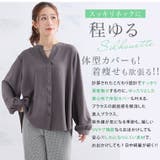 Rin 1枚でも羽織ってもストレスフリー スタンドカラー | A Happy Marilyn | 詳細画像11 