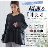 Rin ストレスフリーに綺麗を叶える 後ろ開き | A Happy Marilyn | 詳細画像4 