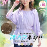 嬉しいを叶える!さらっと&華やか!!夏の主役!カット楊柳シャーリング ブラウス | A Happy Marilyn | 詳細画像1