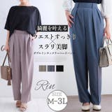 Rin ダブルイン タックパンツ | A Happy Marilyn | 詳細画像1