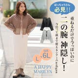 適度な透け感で二の腕隠し ボーダー シアー | A Happy Marilyn | 詳細画像2 