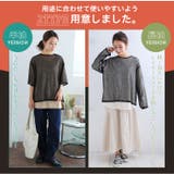 体のラインを隠しちゃお！ ゆるっと体型ぼかし シアー | A Happy Marilyn | 詳細画像6 