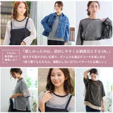 体のラインを隠しちゃお！ ゆるっと体型ぼかし シアー | A Happy Marilyn | 詳細画像11 