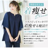 【MAGICAL SHAPE LINE】肩周り着やせる！ | A Happy Marilyn | 詳細画像9 