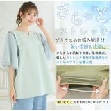 【MAGICAL SHAPE LINE】肩周り着やせる！ | A Happy Marilyn | 詳細画像13 