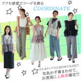 トレンドを味方に！美人に細魅せ チュール シアー | A Happy Marilyn | 詳細画像4 