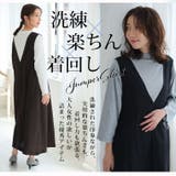 Rin 美人 Ａラインフレア | A Happy Marilyn | 詳細画像4 