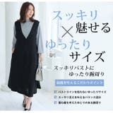 Rin 美人 Ａラインフレア | A Happy Marilyn | 詳細画像7 