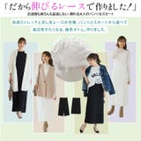 レースストライプ パンツ スカート | A Happy Marilyn | 詳細画像5