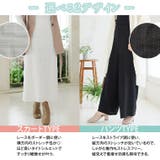 レースストライプ パンツ スカート | A Happy Marilyn | 詳細画像6