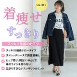 レースストライプ パンツ スカート | A Happy Marilyn | 詳細画像8