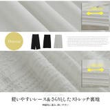 レースストライプ パンツ スカート | A Happy Marilyn | 詳細画像10