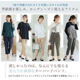 Rin タック テーパードパンツ | A Happy Marilyn | 詳細画像11 