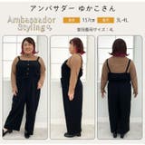 スポッと着られる!!”楽かわ”シリーズ!良く伸び快適 サロペット 大きいサイズ | A Happy Marilyn | 詳細画像13