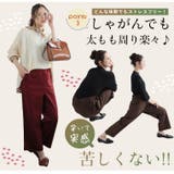 【脱 苦しい】毎日穿きたい 全てが楽ちんリピ確 | A Happy Marilyn | 詳細画像10 