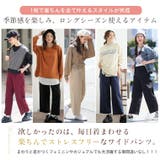 【脱 苦しい】毎日穿きたい 全てが楽ちんリピ確 | A Happy Marilyn | 詳細画像13 