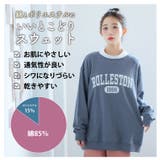 ゆるシルエット プリント トレーナー | A Happy Marilyn | 詳細画像6 