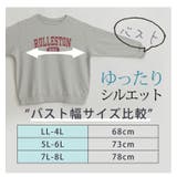 ゆるシルエット プリント トレーナー | A Happy Marilyn | 詳細画像9 