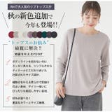 Rin こだわったのはシルエットと着心地 リブカットソートップス | A Happy Marilyn | 詳細画像5