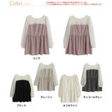 Rin 理想の着心地 シルエット美人 | A Happy Marilyn | 詳細画像2 