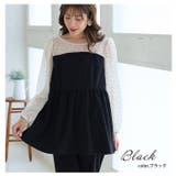 Rin 理想の着心地 シルエット美人 | A Happy Marilyn | 詳細画像13 