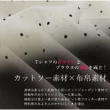 Rin 理想の着心地 シルエット美人 | A Happy Marilyn | 詳細画像7 