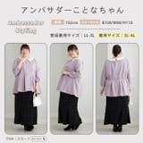 【MAGICAL SHAPE LINE】スッキリなのに、ゆったり！ | A Happy Marilyn | 詳細画像20 