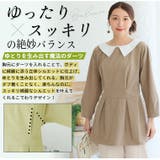 【MAGICAL SHAPE LINE】スッキリなのに、ゆったり！ | A Happy Marilyn | 詳細画像10 