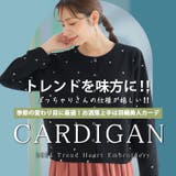 ぽっちゃりさんの為の！ ハート刺繍 ふくれジャガード | A Happy Marilyn | 詳細画像4 