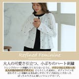 ぽっちゃりさんの為の！ ハート刺繍 ふくれジャガード | A Happy Marilyn | 詳細画像8 