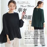 Rin 上品に着やせる 美人ジョーゼット | A Happy Marilyn | 詳細画像4 