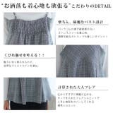 Rin お洒落上手さんの着回し美人 チェック | A Happy Marilyn | 詳細画像10 