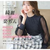 Rin 大人の上品華やぎ ラメリブ袖 | A Happy Marilyn | 詳細画像8
