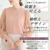Rin 大人の上品華やぎ ラメリブ袖 | A Happy Marilyn | 詳細画像10