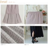 KAREN ラメチェックツイード マーメイドスカート | A Happy Marilyn | 詳細画像15 