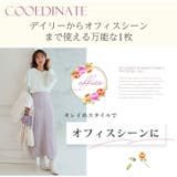 KAREN ラメチェックツイード マーメイドスカート | A Happy Marilyn | 詳細画像7 