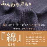 肌触りの虜!!やみつきソフトタッチ裏毛 こなれシルエット ゆるVトレーナー | A Happy Marilyn | 詳細画像8