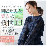 選べる3デザイン 上品レディーな フロッキー袖 | A Happy Marilyn | 詳細画像4