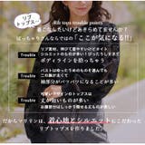 選べる3デザイン 上品レディーな フロッキー袖 | A Happy Marilyn | 詳細画像6