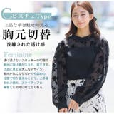 選べる3デザイン 上品レディーな フロッキー袖 | A Happy Marilyn | 詳細画像13