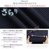 選べる3デザイン 上品レディーな フロッキー袖 | A Happy Marilyn | 詳細画像15