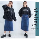 「天才シルエットスカート」 楽なのにキレイ ストレッチ | A Happy Marilyn | 詳細画像18 