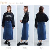 「天才シルエットスカート」 楽なのにキレイ ストレッチ | A Happy Marilyn | 詳細画像20 