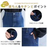 「天才シルエットスカート」 楽なのにキレイ ストレッチ | A Happy Marilyn | 詳細画像10 