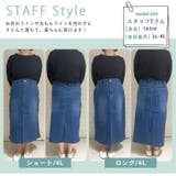 「天才シルエットスカート」 楽なのにキレイ ストレッチ | A Happy Marilyn | 詳細画像12 