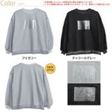 着てすぐトレンド! 即決まる ロゴ入り | A Happy Marilyn | 詳細画像2