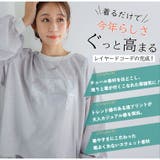 着てすぐトレンド! 即決まる ロゴ入り | A Happy Marilyn | 詳細画像3