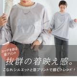 着てすぐトレンド! 即決まる ロゴ入り | A Happy Marilyn | 詳細画像5